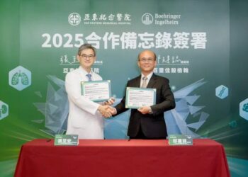 亞東醫院攜手百靈佳殷格翰　 簽署臨床試驗合作備忘錄