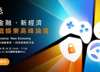 AWS「新金融、新經濟」論壇：探索生成式AI、數位資產與遊戲娛樂未來