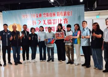 「雲林之美」攝影比賽頒獎暨攝影展  邀民眾一同欣賞動人作品