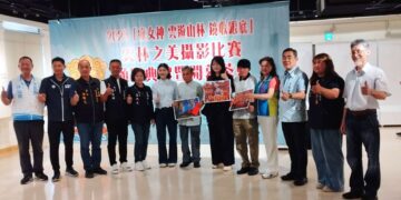 「雲林之美」攝影比賽頒獎暨攝影展  邀民眾一同欣賞動人作品