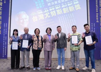 第三屆台灣尤努斯創新獎總決賽 得獎名單出爐