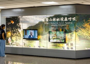 今夏桃園機場很「宜蘭」 「宜蘭山海豐彩」特展再現蘭陽之美