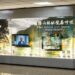 今夏桃園機場很「宜蘭」 「宜蘭山海豐彩」特展再現蘭陽之美
