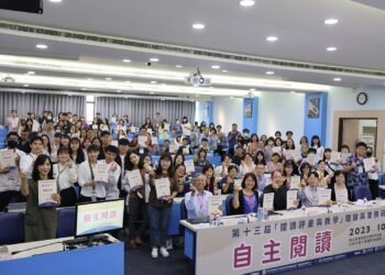 第十三屆「閱讀評量與教學」研討會 高師大讓閱讀看得見