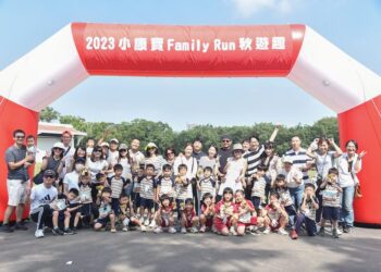 康橋幼兒園舉行「2023小康寶Family Run秋遊趣」  四校區家庭親子同樂
