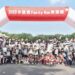 康橋幼兒園舉行「2023小康寶Family Run秋遊趣」  四校區家庭親子同樂