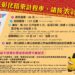 計程車司機載客不願意跳表任意喊價 監理站呼籲:民泉眾可蒐證檢舉