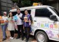 新北玩具銀行「移動式長幼樂園」正式啟用 機動性強、將深入偏鄉服務