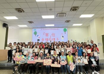 彰化家扶舉辦寄養家庭授證　超乎血緣的愛讓孩子逐漸茁壯與成長