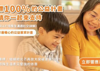 特教生人數激增師資嚴重不足 波拉星打造AI虛擬助教協助解決難題