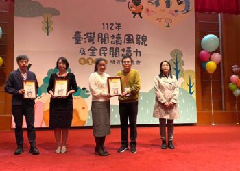 112年整體閱讀力 宜蘭縣獲頒表現績優城市