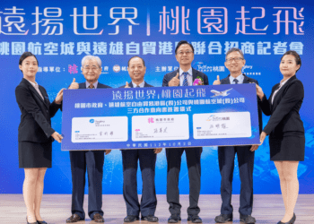 桃園市長現身 航空城與自貿港區合體招商 經濟動能再升級