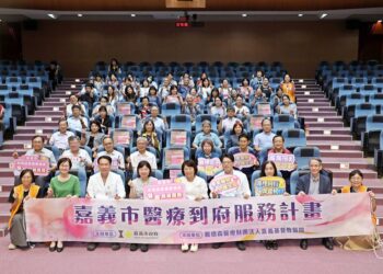 嘉市114年醫療到府服務計畫成果發表　串聯醫療院所供給全方位醫療照護