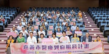 嘉市114年醫療到府服務計畫成果發表　串聯醫療院所供給全方位醫療照護