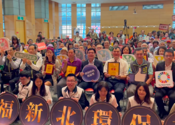 影音/新北市環保英雄 220位環保志工受頒獎勵