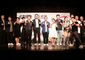 影音/台北城西脈動多元文化共融 古蹟活化華麗轉身 促進藝文發展與社會責任