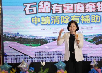雲林縣補助石綿清除處理費用方案上路　為鄉親把關健康省荷包