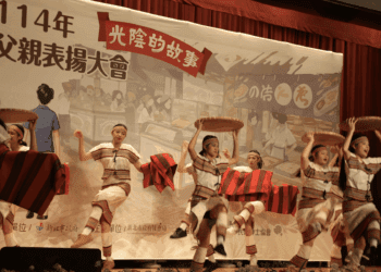 新北55位模範父親獲表揚 侯友宜讚父愛是子女引路燈 94歲方三旗成典範