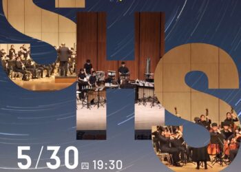 正心中學音樂班《樂樂欲試》5/30登場　歡迎蒞臨觀賞