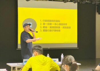 體育署夯運動系列工作坊 促進賽事品質提升 臺灣在國際舞台上的新亮點