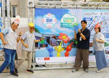 2026嘉義藝術節熱鬧開跑　攜手《Pikmin Bloom》合作打造城市漫遊新體驗