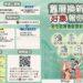 內政部老宅延壽計畫啟動　嘉市爭取經費預計7月公告受理
