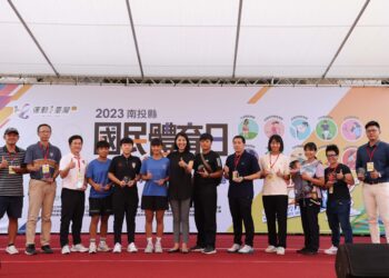 南投縣推廣「國民體育日」表揚體育有功人員