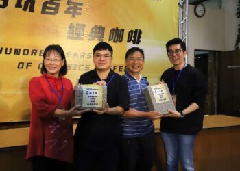 雲林縣精品咖啡豆評鑑　嵩岳咖啡榮獲特等獎