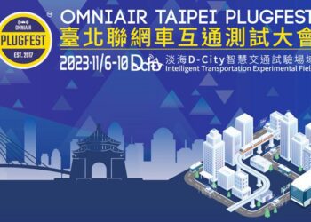 探索車聯網未來與智慧應用！2023亞洲首屆聯網車互通測試大會台北登場
