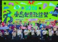 恆春民謠唱向世界！半島歌謠祭歌舞秀圓滿落幕