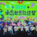 恆春民謠唱向世界!半島歌謠祭歌舞秀圓滿落幕