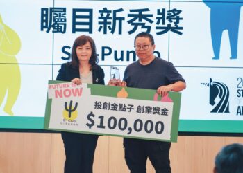 見證 MINI 獨角獸光榮時刻！創業者匯聚  鏈結破千萬資源助新創起飛