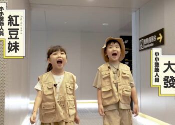 超萌影片 人氣網紅化身小小博物館員 體驗史前館工作日常