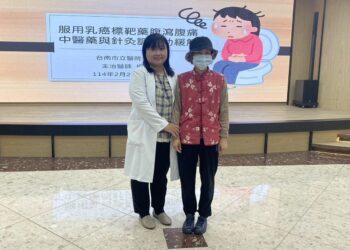 婦人治療乳癌服用標靶藥瀉不停　近半年不敢出門　靠中醫治療如願出遊