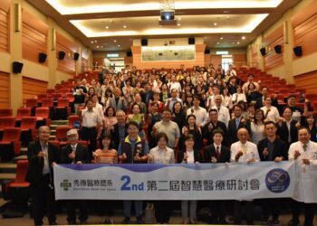 秀傳第二屆智慧醫療醫療研討會　透過內外部專家的交流帶來新的啟發