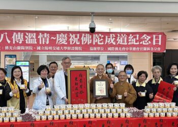 佛光山蘭陽別院贈粥 蛇年臘八暖醫護