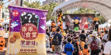 萬聖節神秘新口味登場 到底是什麼味?乖乖食堂這次連答案都不告訴你