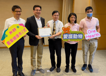 新北市政府邀國際獸醫師代表共襄盛舉 交流盛事再獲讚譽