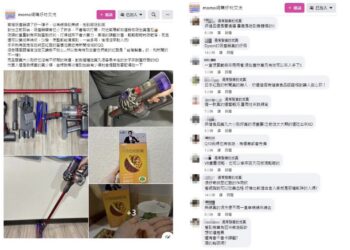 大牌無線吸塵器萬元有找!網一致推「這裡買」超划算又便利