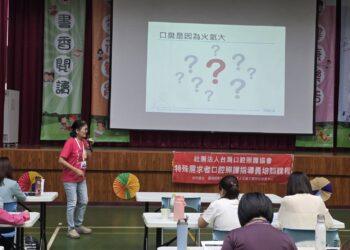 「嘉有3C顧好牙」 嘉義縣守護長者口腔健康