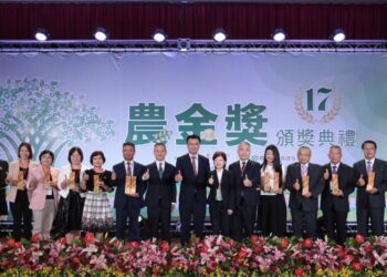 農業部頒發第17屆農金獎 肯定農漁會在地貢獻