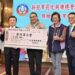 彰化同鄉總會「連續兩年」捐300萬 力挺新北好日子待用餐計畫