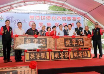 阿里山冬茶競賽頒獎典禮 品質優於往年