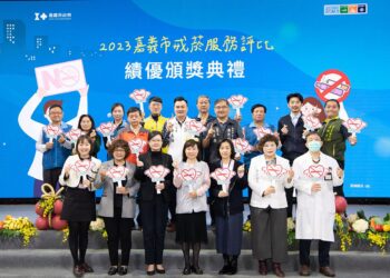 戒菸成功率破33%　嘉義市頒發戒菸服務績優獎項