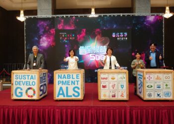 臺北客家義民嘉年華將登場 SDGs翻轉都會客家精神