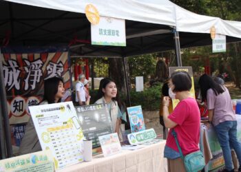 響應113年地球日淨零永續 嘉義市辦「嘉園新永續淨零走讀趣」活動
