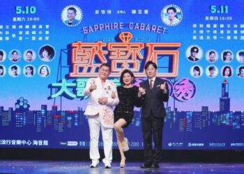 2025藍寶石大歌廳母親節開唱　澎恰恰、陳亞蘭攜手主持 13堅強卡司共演寶島金曲