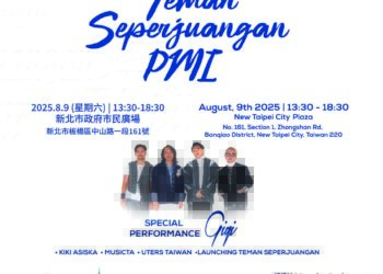 「印尼五月天」GiGi樂團來了 新北印尼文化嘉年華8/9登場 板橋市民廣場熱鬧開唱