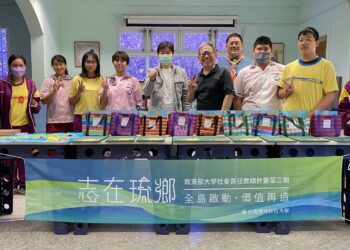 南應大協助完成「小琉球大富翁」桌遊　帶動玩家深入了解琉球地區