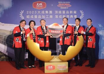 與日本同等級生食級雞蛋公開上市　昭成蛋品加工廠斥資10億興建落成啟用